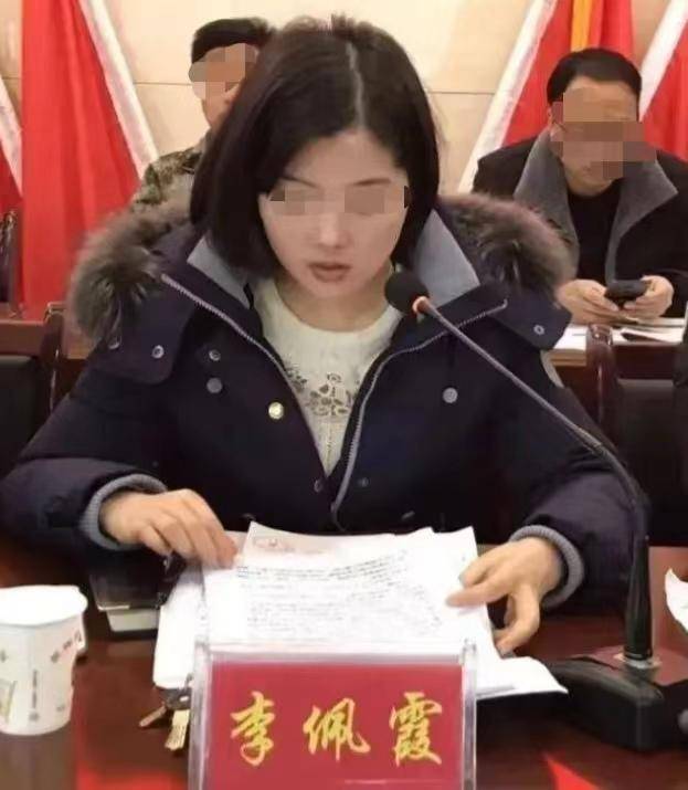 李佩霞被判三年<strong></p>
<p>证券公司排行</strong>，当庭表示服从判决！受贿所得财物已全部追缴