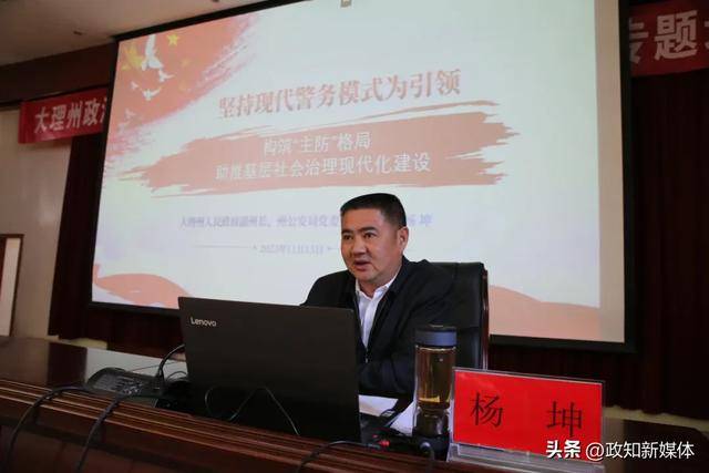 曾任大理州州长<strong></p>
<p>证券公司排行</strong>，因非法扣押征用防疫口罩被问责的杨健被查