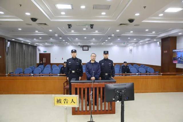 涉案超5200万<strong></p>
<p>证券公司排行</strong>！山东潍坊市综合保税区原党工委副书记、管委会主任徐洪吉一审获刑16年
