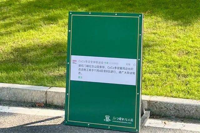 李玟武汉墓地杂草丛生<strong></p>
<p>证券公司排行</strong>？其姐姐发文回应