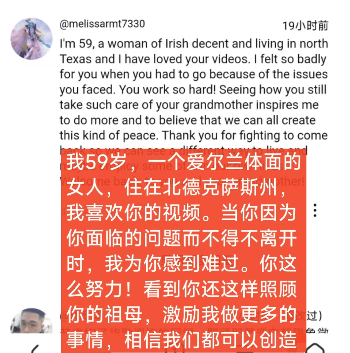 独一档的文化输出力<strong></p>
<p>证券公司排行</strong>！李子柒归来外网震动：东方缪斯让多少人激动落泪