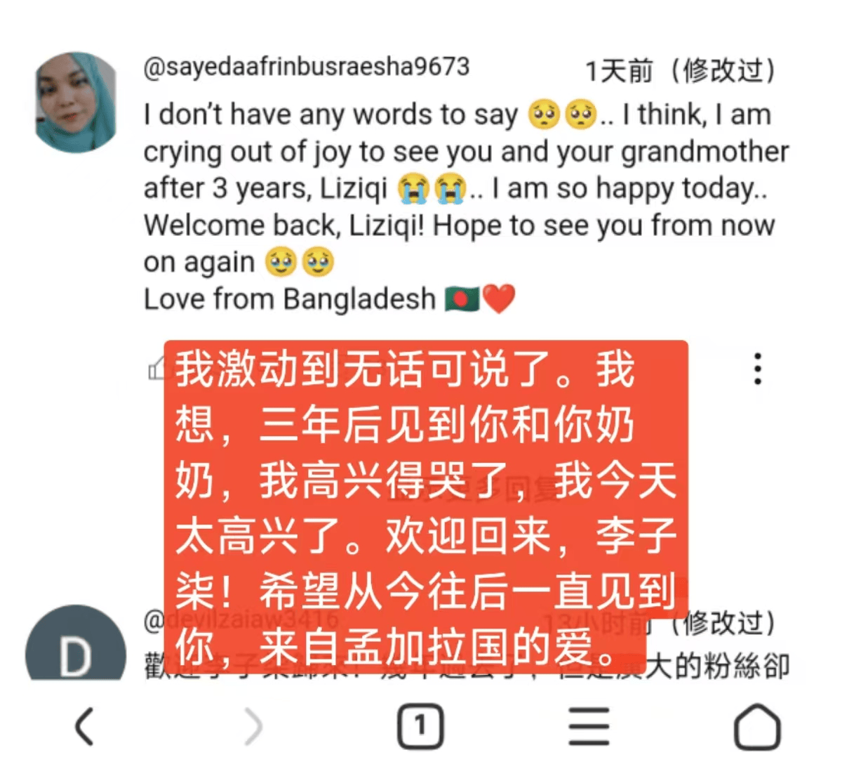 独一档的文化输出力<strong></p>
<p>证券公司排行</strong>！李子柒归来外网震动：东方缪斯让多少人激动落泪