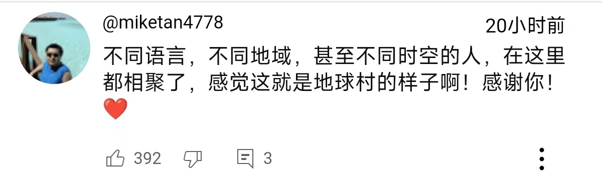 独一档的文化输出力<strong></p>
<p>证券公司排行</strong>！李子柒归来外网震动：东方缪斯让多少人激动落泪