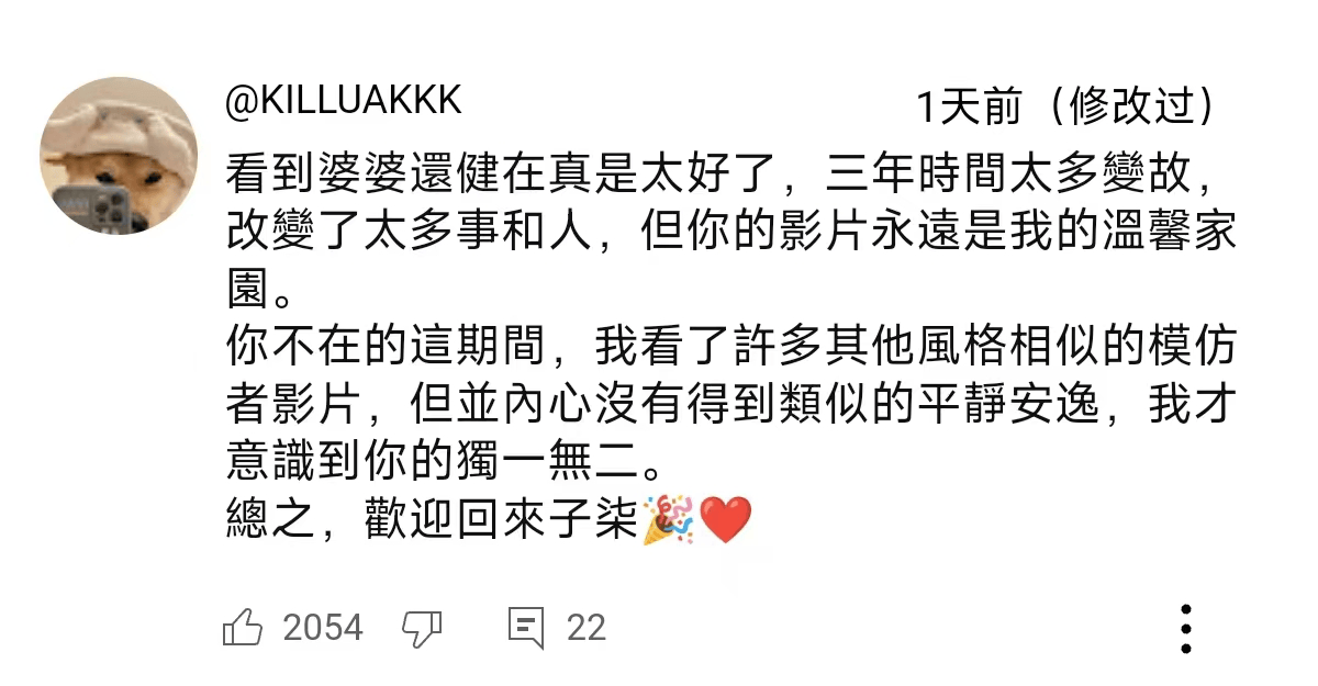 独一档的文化输出力<strong></p>
<p>证券公司排行</strong>！李子柒归来外网震动：东方缪斯让多少人激动落泪