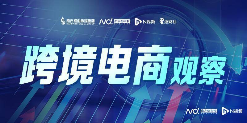 雷军押注的深圳大卖上市破发<strong></p>
<p>证券交易费用</strong>，年赚5亿的傲基不香吗？