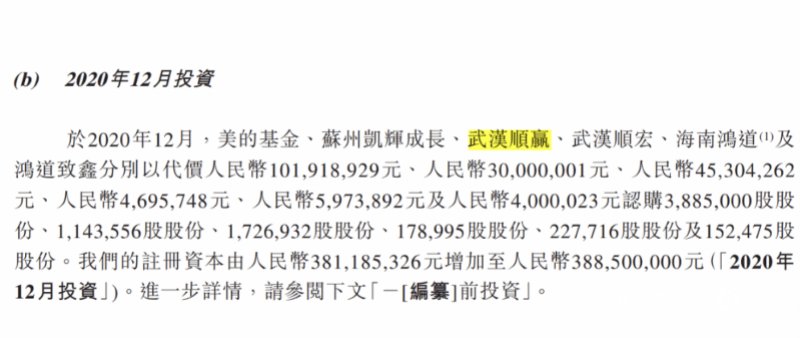 雷军押注的深圳大卖上市破发<strong></p>
<p>证券交易费用</strong>，年赚5亿的傲基不香吗？