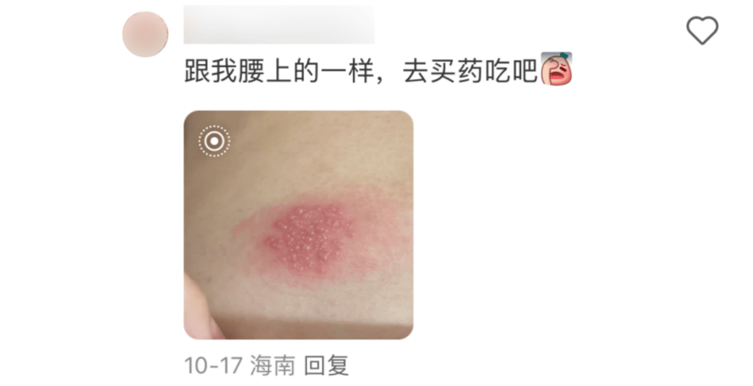 一旦感染终身携带<strong></p>
<p>证券交易费用</strong>！深圳疾控提醒：这4类人要注意