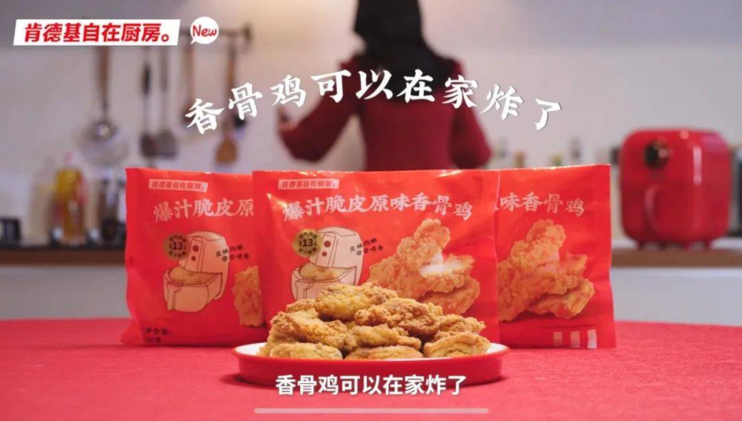 肯德基：这类产品全部下架<strong></p>
<p>证券交易费用</strong>！