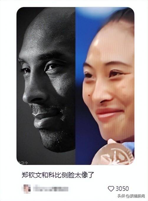 郑钦文首次回应“撞脸科比”：网友的眼睛真犀利<strong></p>
<p>证券交易费用</strong>，确实某些方面挺像的