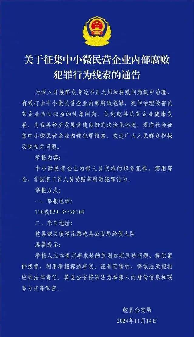 举报电话空号、内容引误解<strong></p>
<p>证券交易费用</strong>，这样的官方通告不能一撤了事