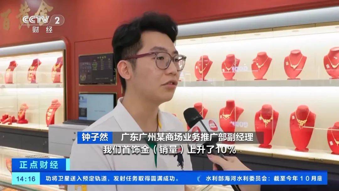 突然<strong></p>
<p>证券市场基础知识</strong>，价格暴跌！有人紧急抛售！深圳情况......