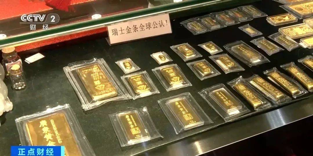 突然<strong></p>
<p>证券市场基础知识</strong>，价格暴跌！有人紧急抛售！深圳情况......