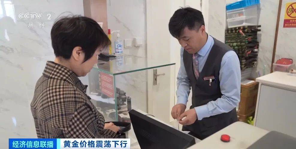 突然<strong></p>
<p>证券市场基础知识</strong>，价格暴跌！有人紧急抛售！深圳情况......