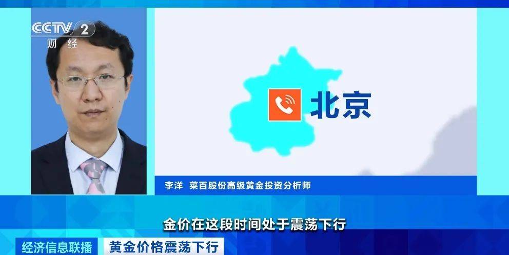 突然<strong></p>
<p>证券市场基础知识</strong>，价格暴跌！有人紧急抛售！深圳情况......