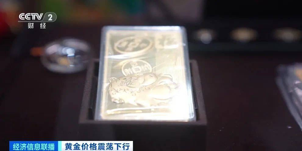 突然<strong></p>
<p>证券市场基础知识</strong>，价格暴跌！有人紧急抛售！深圳情况......