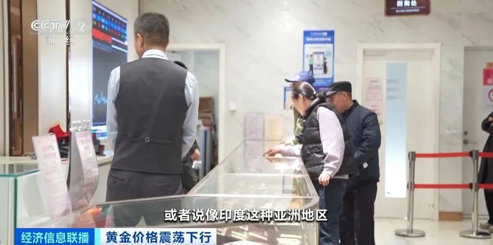 突然<strong></p>
<p>证券市场基础知识</strong>，价格暴跌！有人紧急抛售！深圳情况......