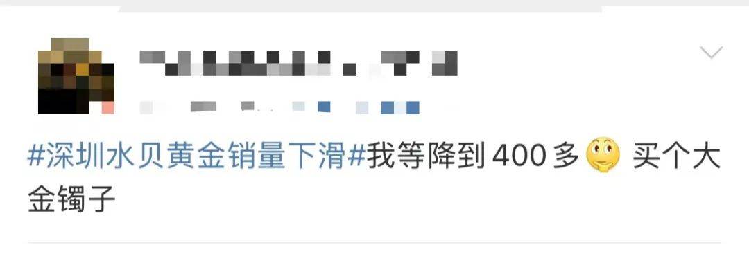 突然<strong></p>
<p>证券市场基础知识</strong>，价格暴跌！有人紧急抛售！深圳情况......
