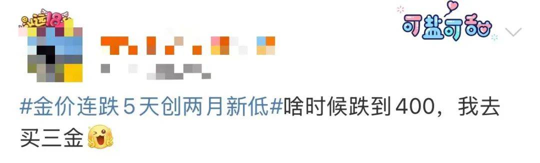 突然<strong></p>
<p>证券市场基础知识</strong>，价格暴跌！有人紧急抛售！深圳情况......