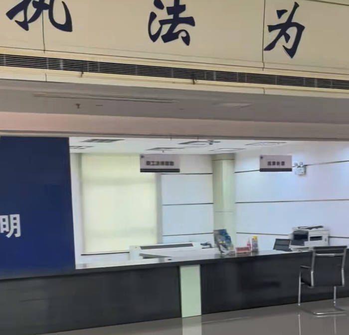 江苏一办事大厅工作人员未到下班时间就离岗吃饭<strong></p>
<p>证券市场基础知识</strong>？镇政府：在核实中