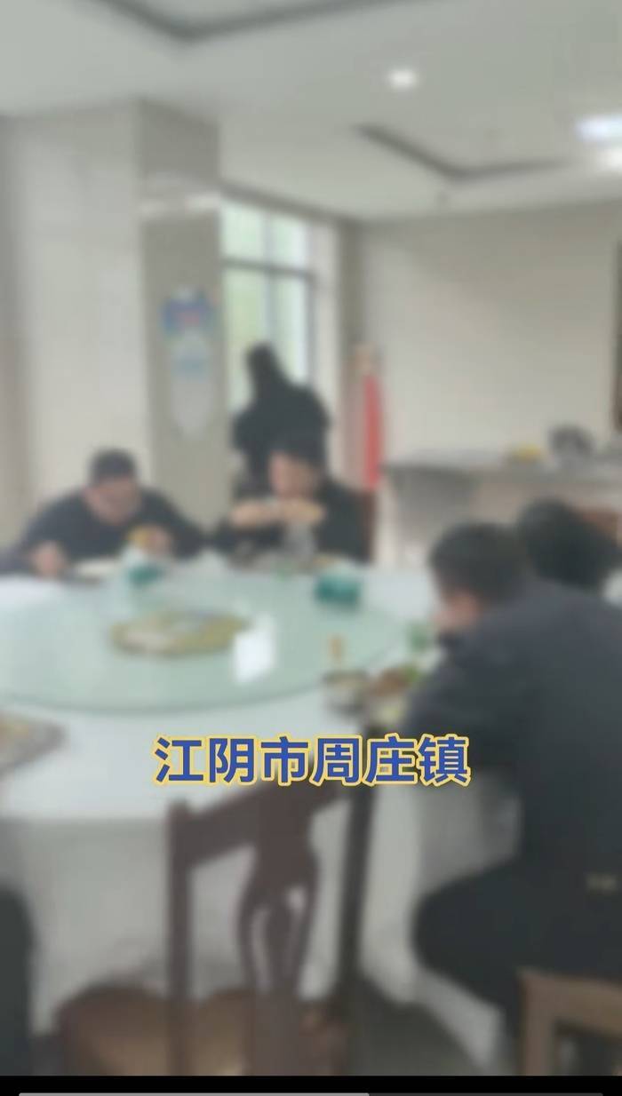 江苏一办事大厅工作人员未到下班时间就离岗吃饭<strong></p>
<p>证券市场基础知识</strong>？镇政府：在核实中