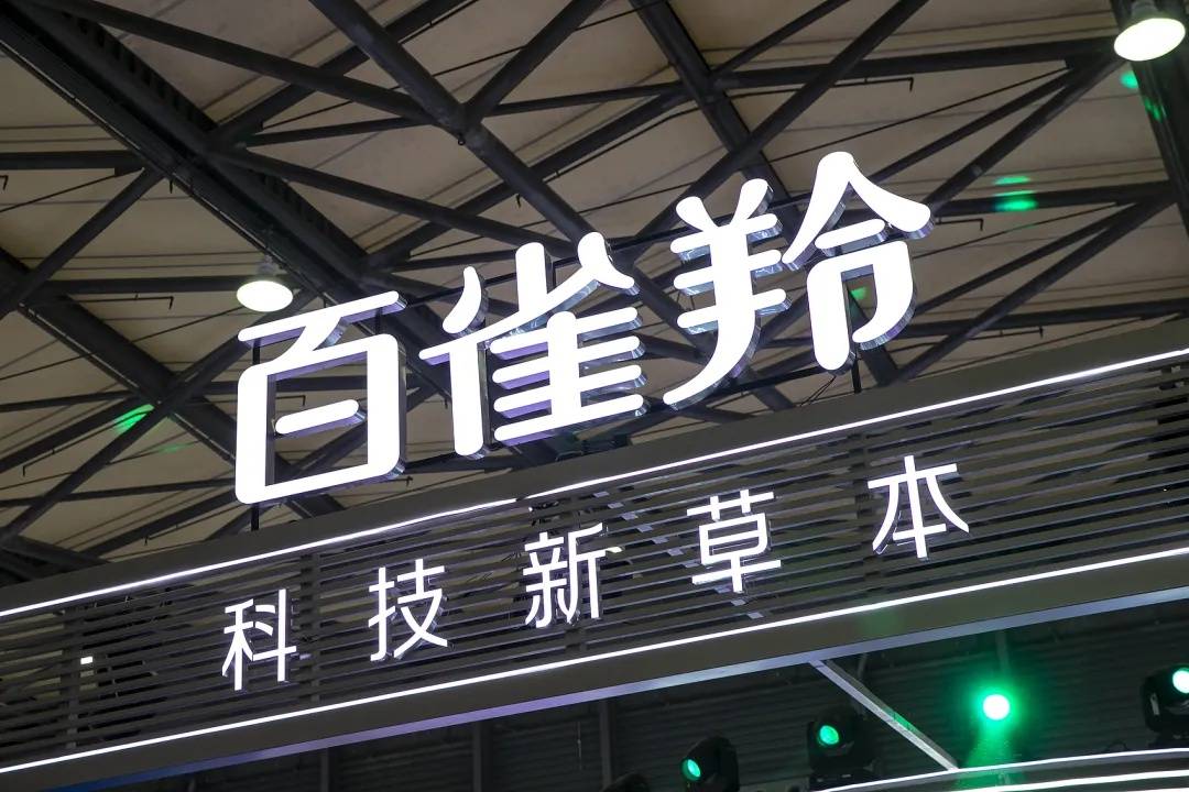热搜第一！上海市药监局：百雀羚化妆品涉嫌添加禁用原料基本属实<strong></p>
<p>中国民族证券</strong>，决定立案调查
