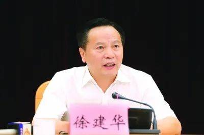 广东反腐<strong></p>
<p>中国民族证券</strong>！东莞市委原书记徐建华被查