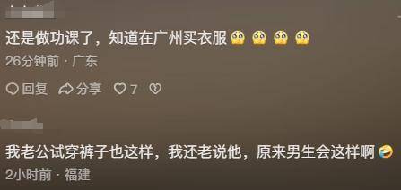 俄传奇飞行员在广州扫货<strong></p>
<p>中国民族证券</strong>，开战机购物第一人