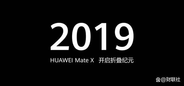 华为新品Mate X6预订秒破万、市场份额持续上升<strong></p>
<p>中信金通证券</strong>，稳坐折叠屏手机霸主宝座