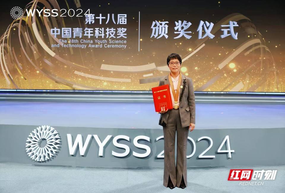 湖南省唯一<strong></p>
<p>中信金通证券</strong>！长沙理工大学韩艳教授获第十八届中国青年科技奖