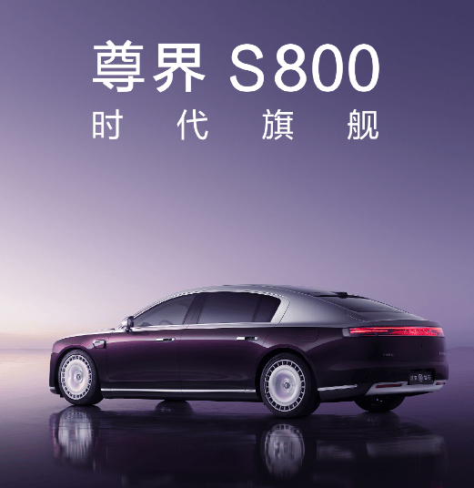 余承东：发布会刚结束有人给我转了6万元<strong></p>
<p>华林证券官网</strong>，要订3台尊界S800