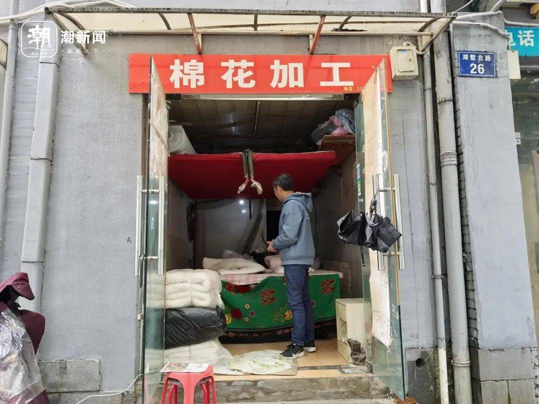生意越来越差<strong></p>
<p>华林证券官网</strong>！杭州老师傅求助：价廉物美的东西应该被看见