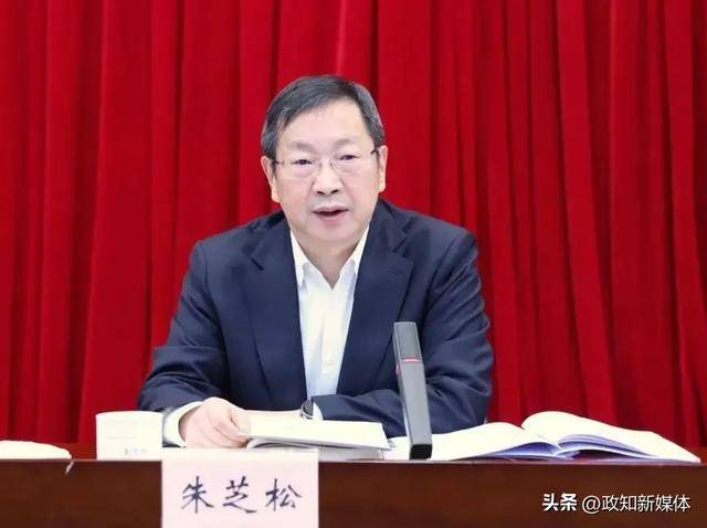 上海市委常委朱芝松任上落马<strong></p>
<p>华林证券官网</strong>！前天仍有公开活动