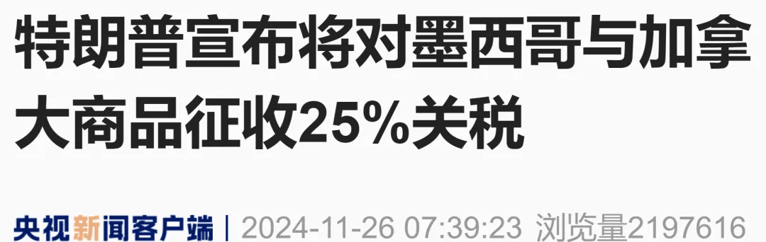 针对中国<strong></p>
<p>华林证券官网</strong>！特朗普突然发文