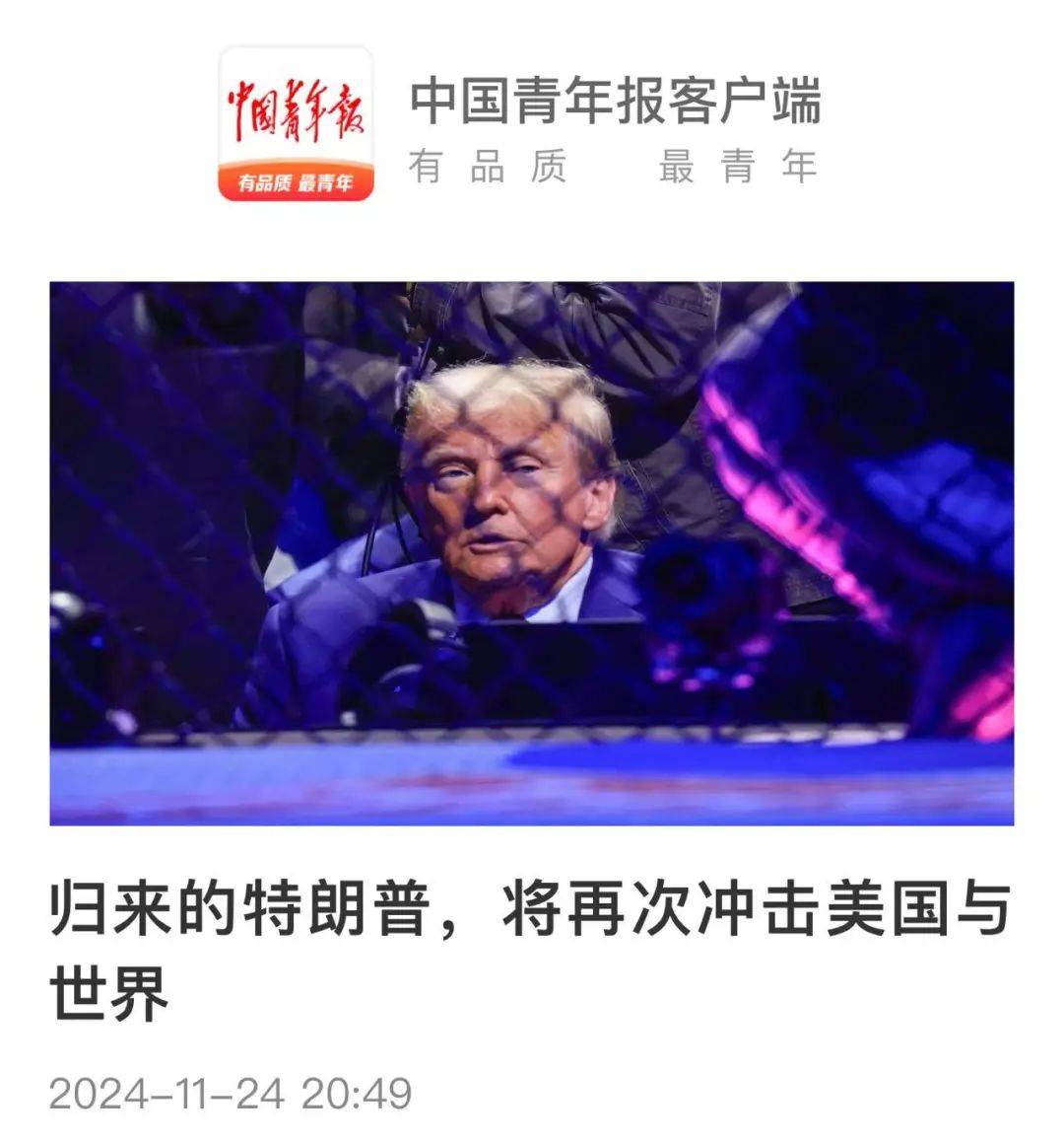 针对中国<strong></p>
<p>华林证券官网</strong>！特朗普突然发文