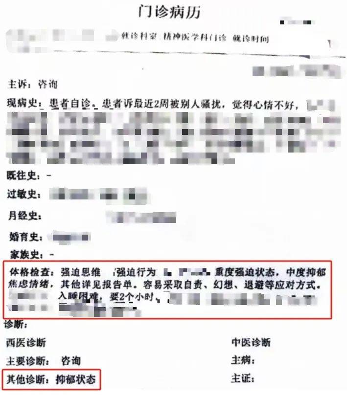 发40条朋友圈让同事抑郁了？法院：赔偿<strong></p>
<p>北方证券</strong>！