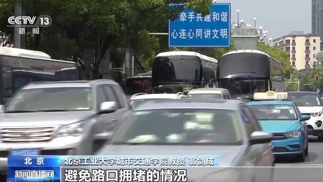 “闯绿灯”也违法<strong></p>
<p>北方证券</strong>？这种情况记2分罚款200元