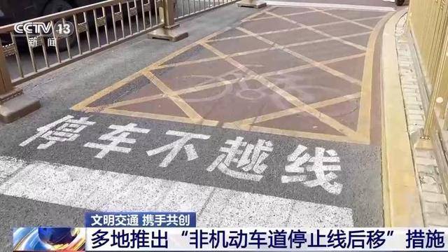 “闯绿灯”也违法<strong></p>
<p>北方证券</strong>？这种情况记2分罚款200元