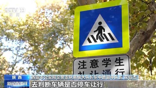 “闯绿灯”也违法<strong></p>
<p>北方证券</strong>？这种情况记2分罚款200元