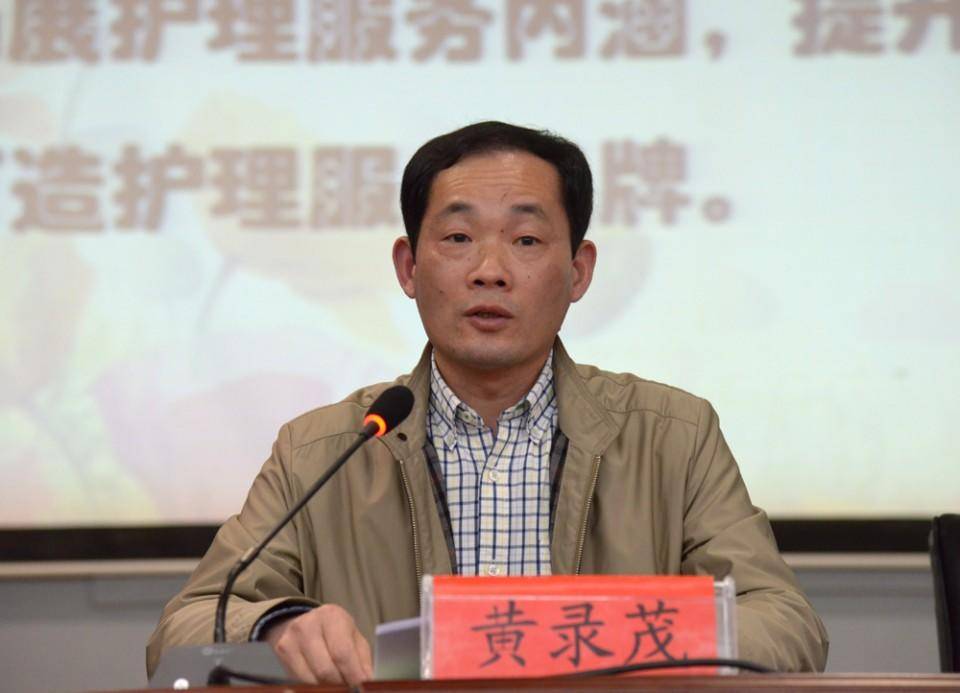 医疗领域反腐持续：三名医院领导干部同日被宣落马<strong></p>
<p>证券从业人员资格考试</strong>，含现任或原“一把手”