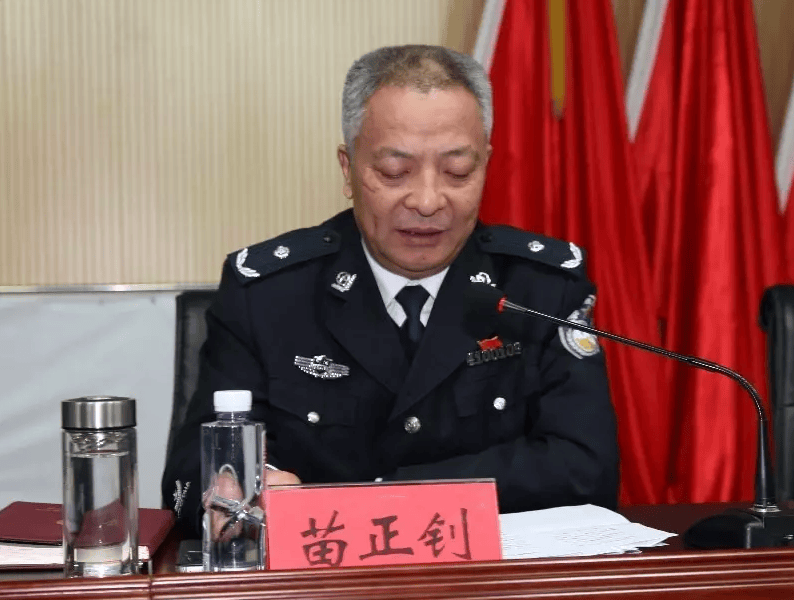 官宣<strong></p>
<p>证券从业人员资格考试</strong>！苗正钊被查