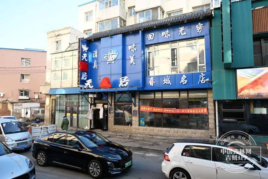 “元盛居”变身“天成居”<strong></p>
<p>交易资格</strong>，还是一家店吗？