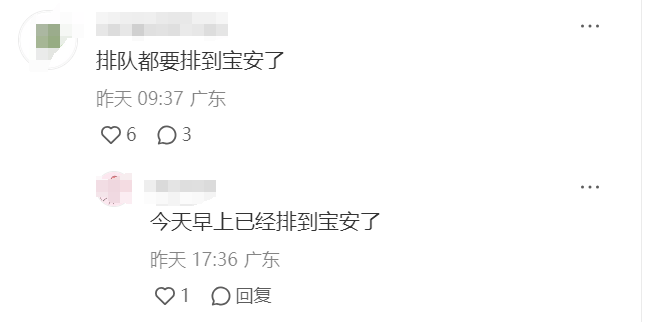 “堵到绝望”！深南大道一路段<strong></p>
<p>交易资格</strong>，早高峰封闭改道？官方回应