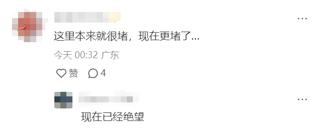 “堵到绝望”！深南大道一路段<strong></p>
<p>交易资格</strong>，早高峰封闭改道？官方回应