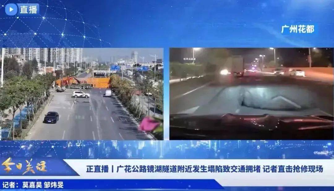 深圳一施工现场发生坍塌<strong></p>
<p>交易合约</strong>，13名作业人员失联