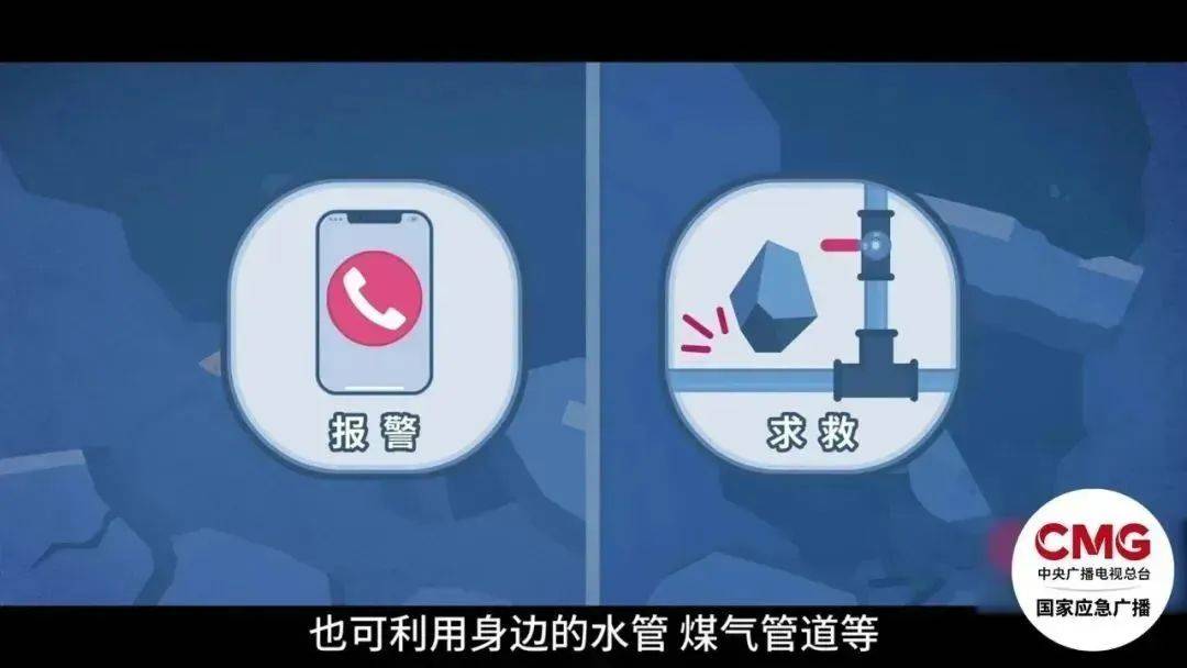 深圳一施工现场发生坍塌<strong></p>
<p>交易合约</strong>，13名作业人员失联