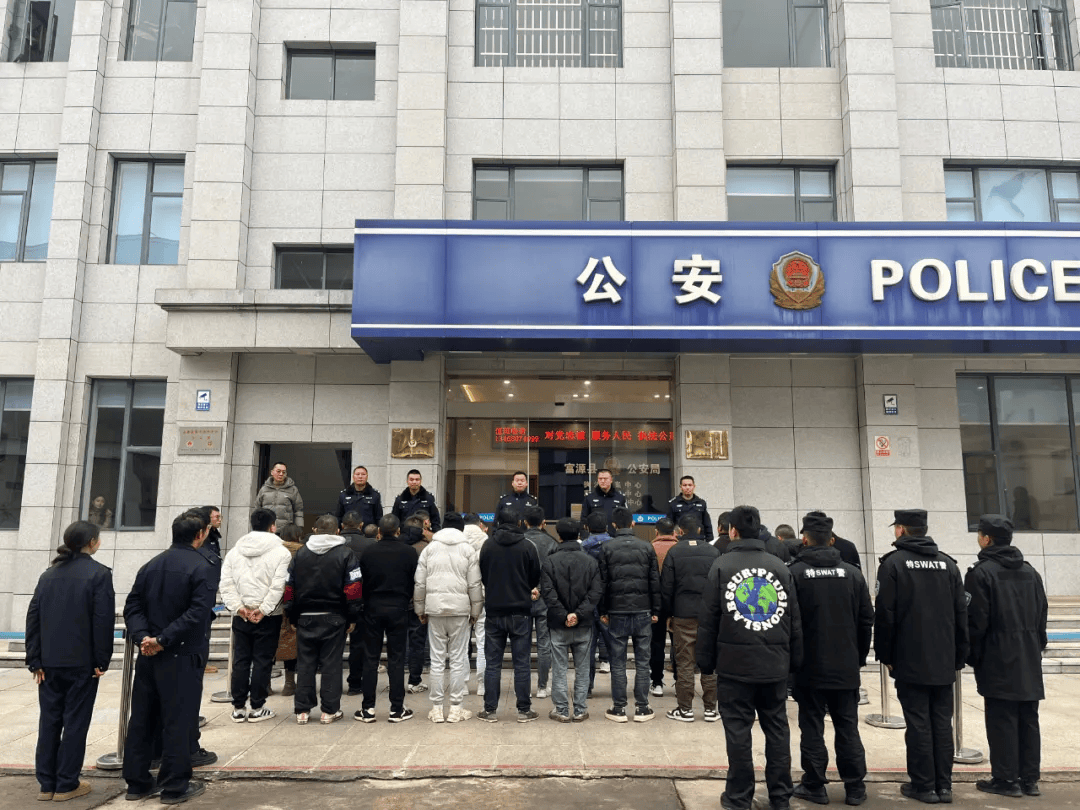 深夜<strong></p>
<p>交易合约</strong>，云南一地25人被当场带走！