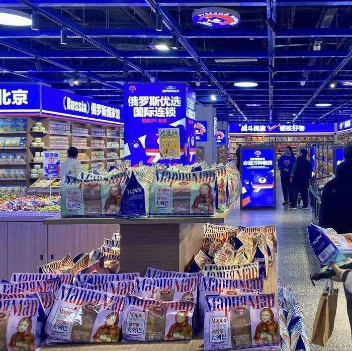 遍地开花的俄罗斯食品馆是什么新型智商收割机<strong></p>
<p>交易合约</strong>？