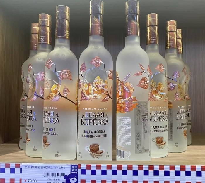 遍地开花的俄罗斯食品馆是什么新型智商收割机<strong></p>
<p>交易合约</strong>？
