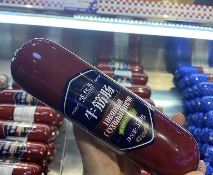遍地开花的俄罗斯食品馆是什么新型智商收割机<strong></p>
<p>交易合约</strong>？