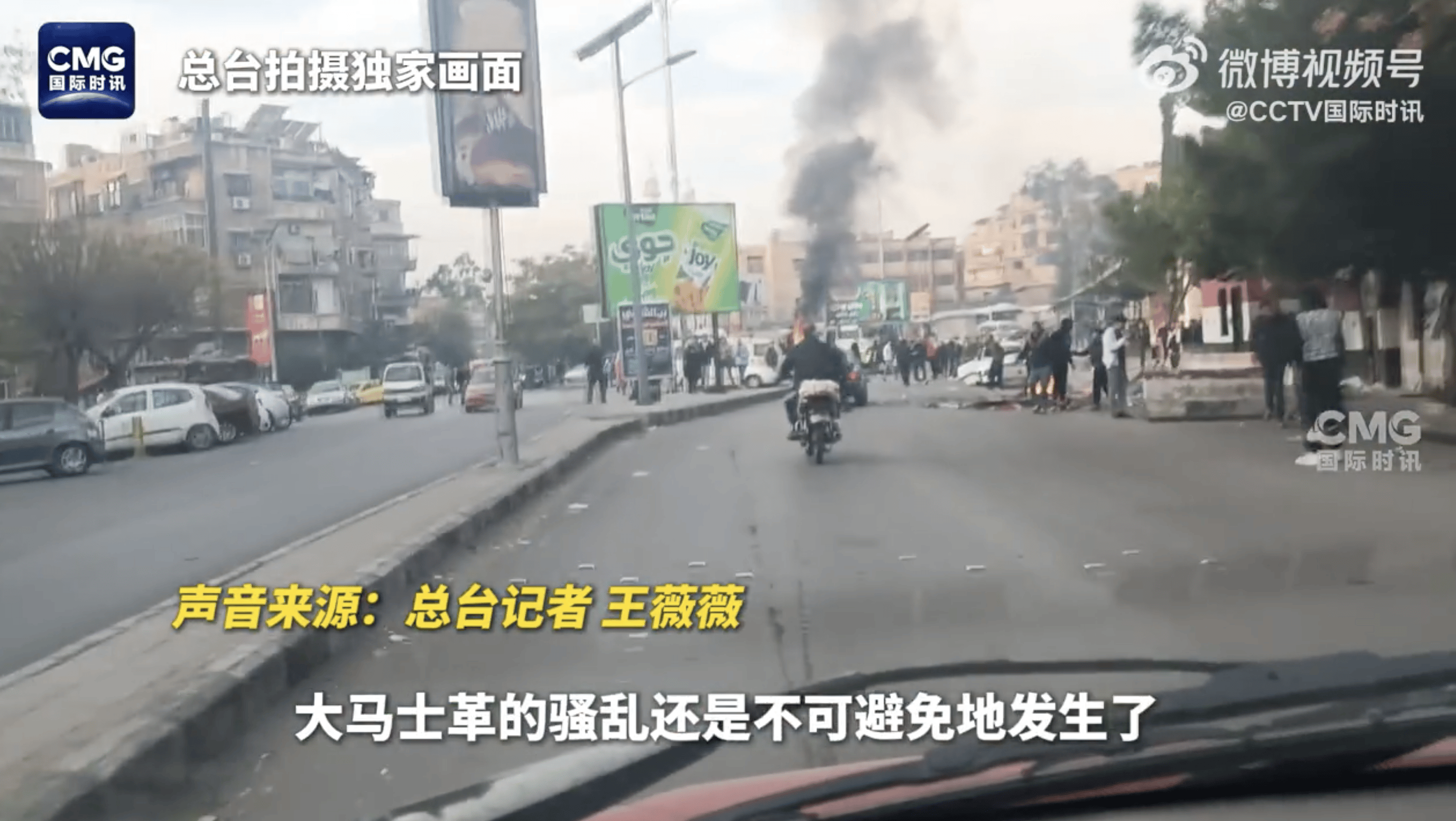 叙利亚央行被盗<strong></p>
<p>btc合约</strong>，总统府遭洗劫！特朗普发声了！美官员：美国将继续在叙利亚驻军